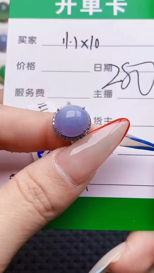 银S925镶嵌戒指翡翠6247