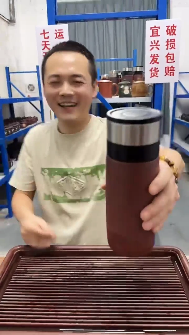宜兴紫砂原矿龙血砂茶道便携杯