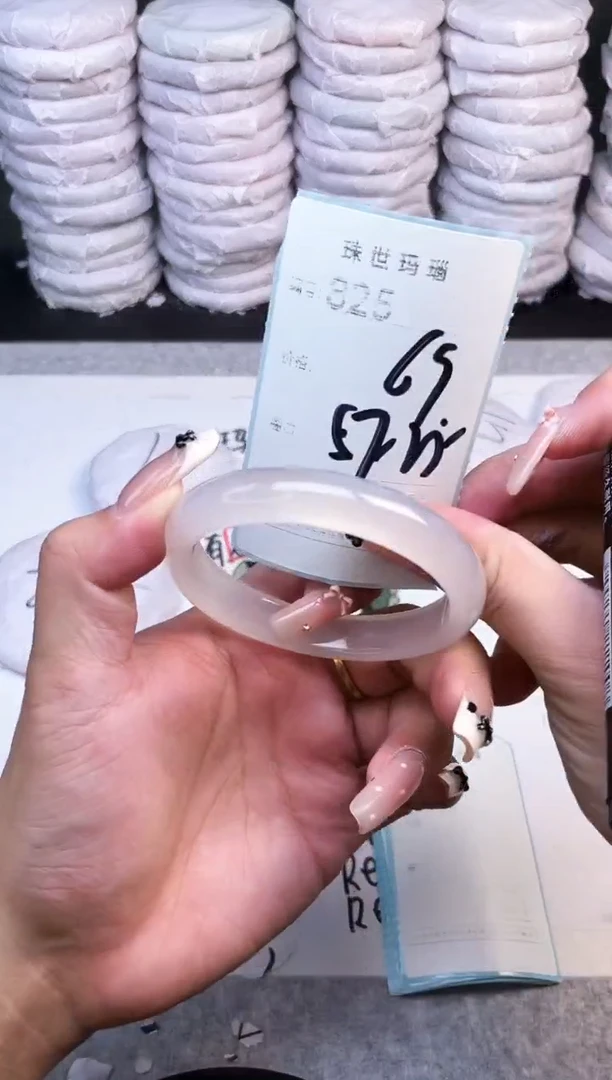 手镯玛瑙/玉髓未镶嵌825
