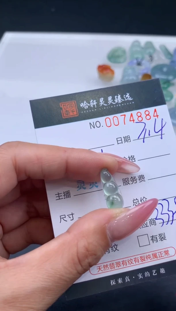 【闪购商品】翡翠挂件未镶嵌哈轩 挂件1