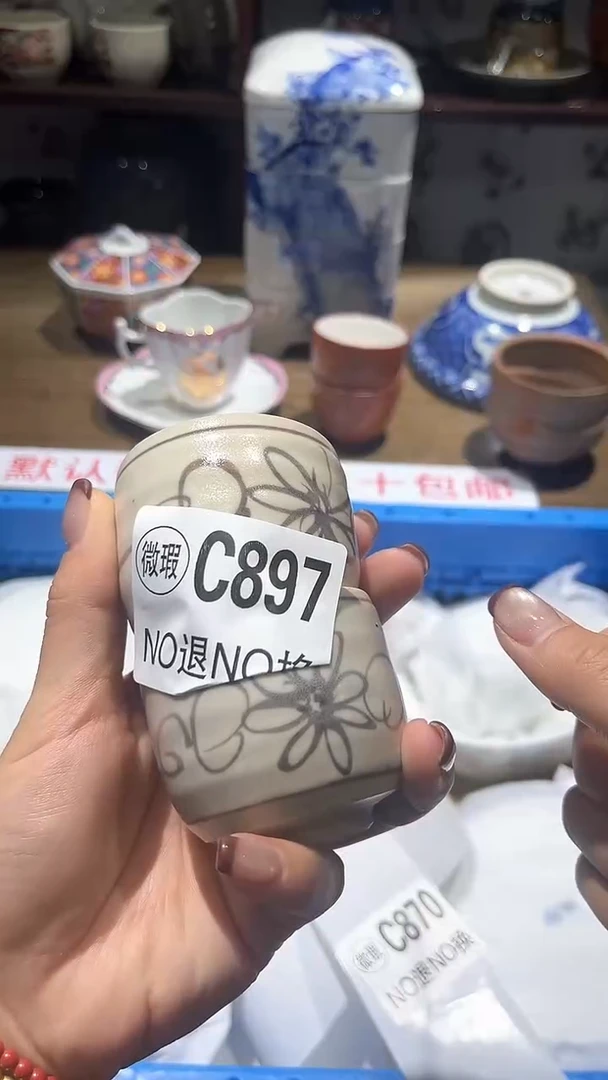 紫砂默认微瑕满二十包邮周**界1