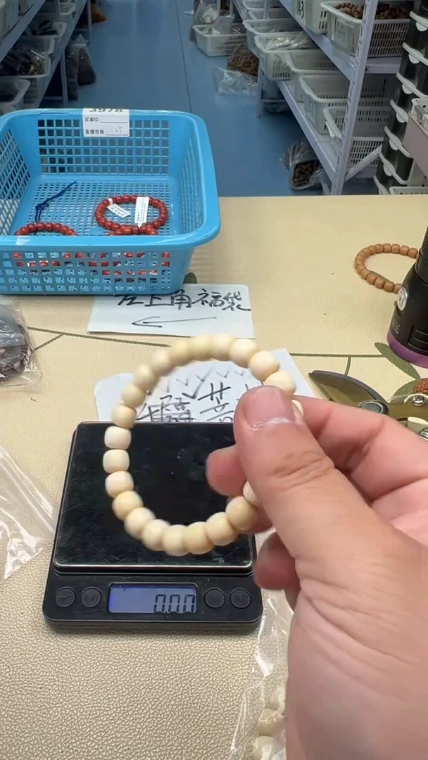 吊坠白玉菩提白色单圈4847