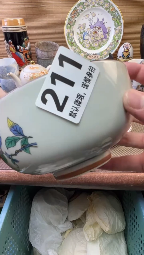 瓷片?**酱陶瓷瓷器瓷器瓷器瓷器
