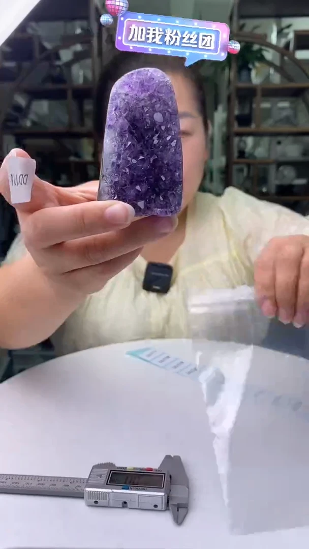 水晶珠宝半成品未镶嵌紫晶洞D116