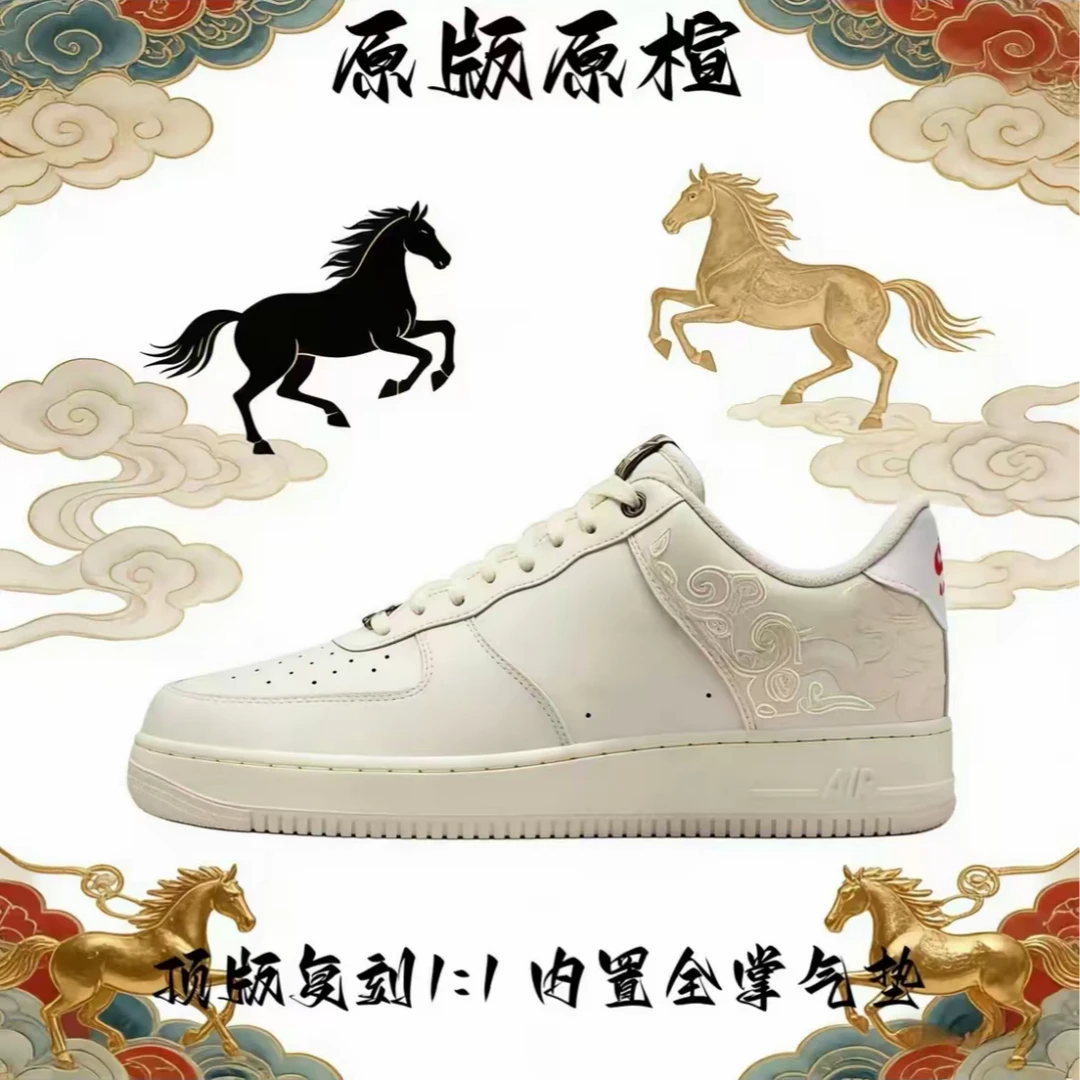 马年限定联名款低帮小白鞋防滑耐磨透气增高板鞋