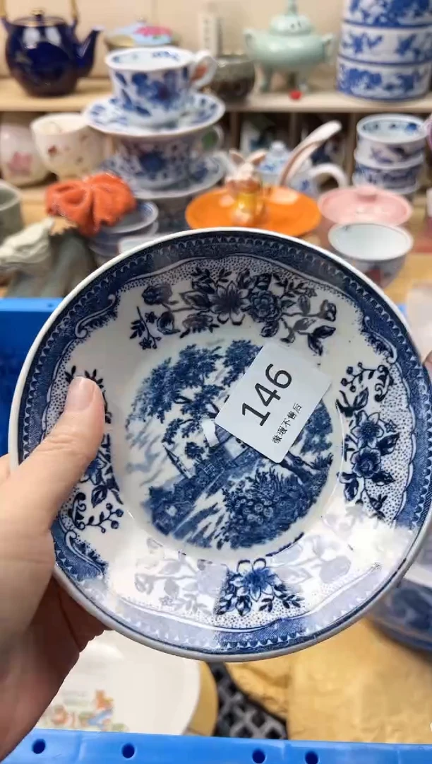 瓷片1****1你好你好你好你好146