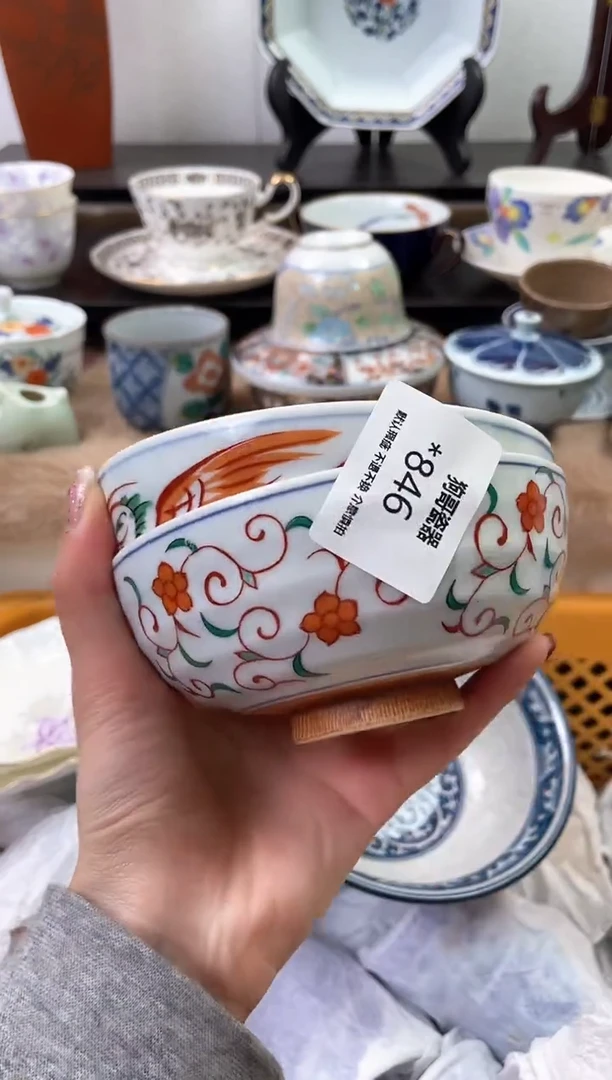 【闪购商品】瓷片846+2海外中古回流瓷器 默认瑕疵慎拍