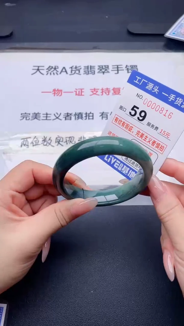 未镶嵌手镯翡翠翡翠手镯未镶嵌