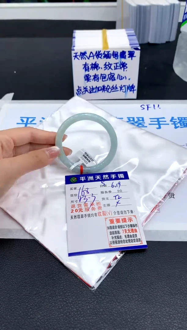 翡翠手镯未镶嵌11111111111111