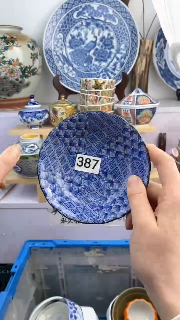 【闪购商品】瓷片387满38元包邮谨慎参拍默认微瑕