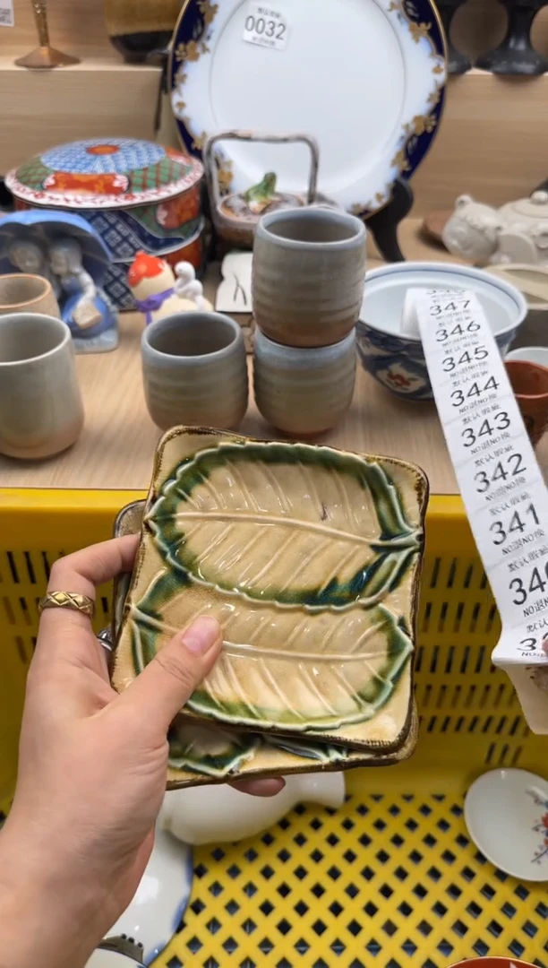 338默认微瑕，满20元包邮