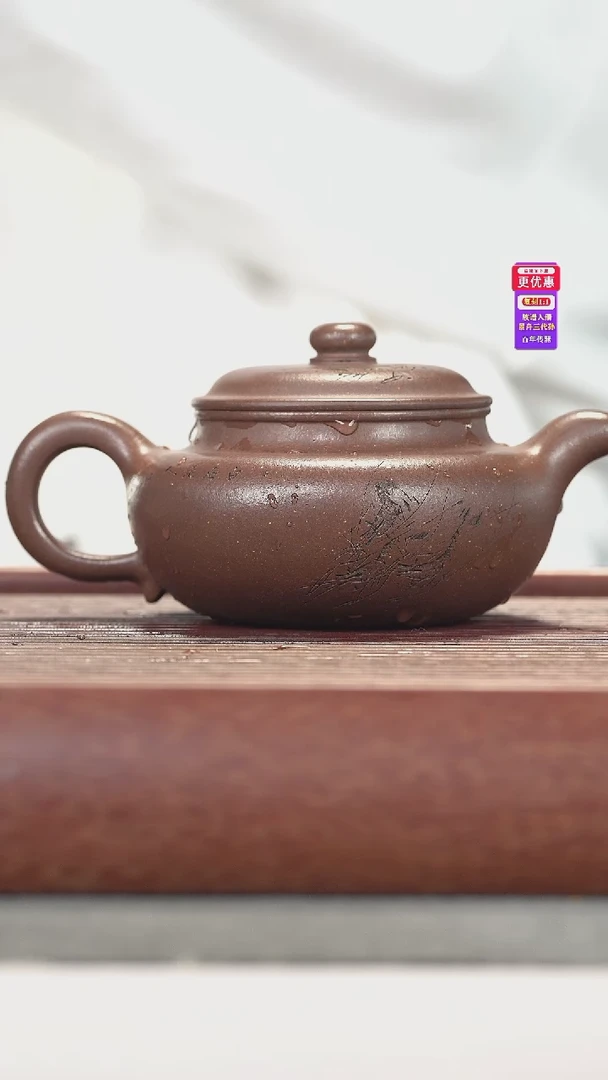 茶壶紫砂紫砂壶紫砂壶