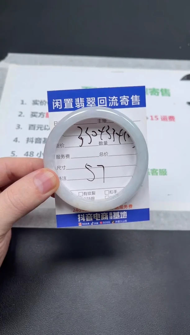 未镶嵌手镯翡翠?****了天然缅甸翡翠A货手镯