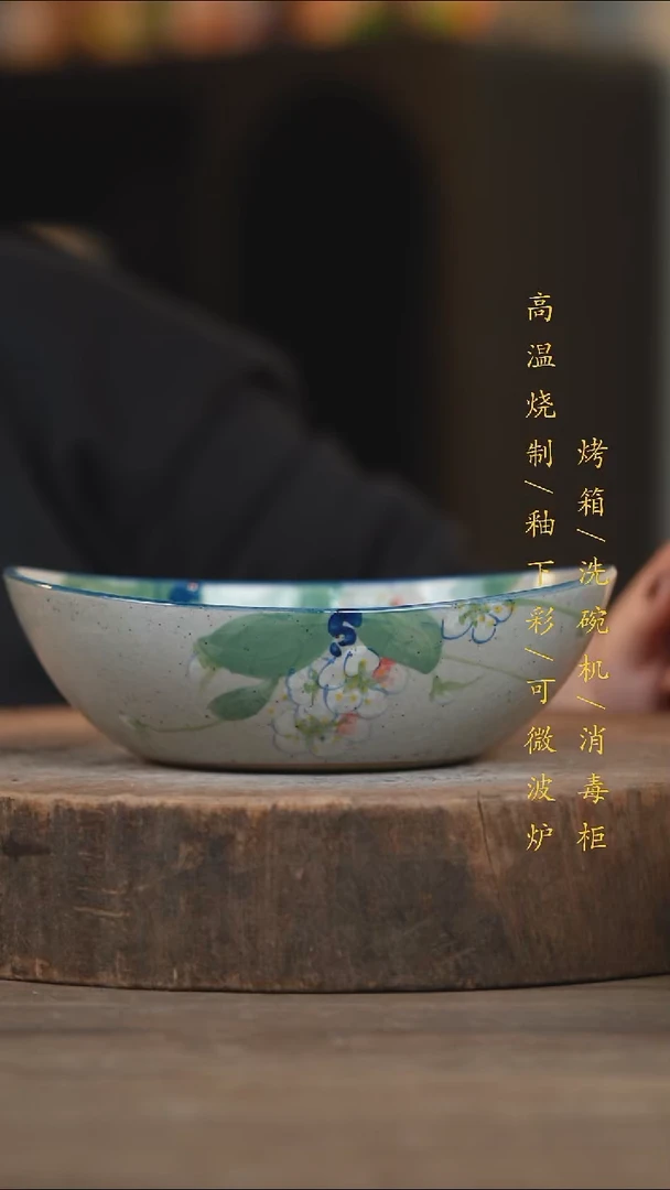 瓷片景德镇高温釉下彩（食品级）