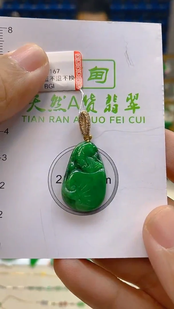 颈饰未镶嵌翡翠新号开播 全场乱卖