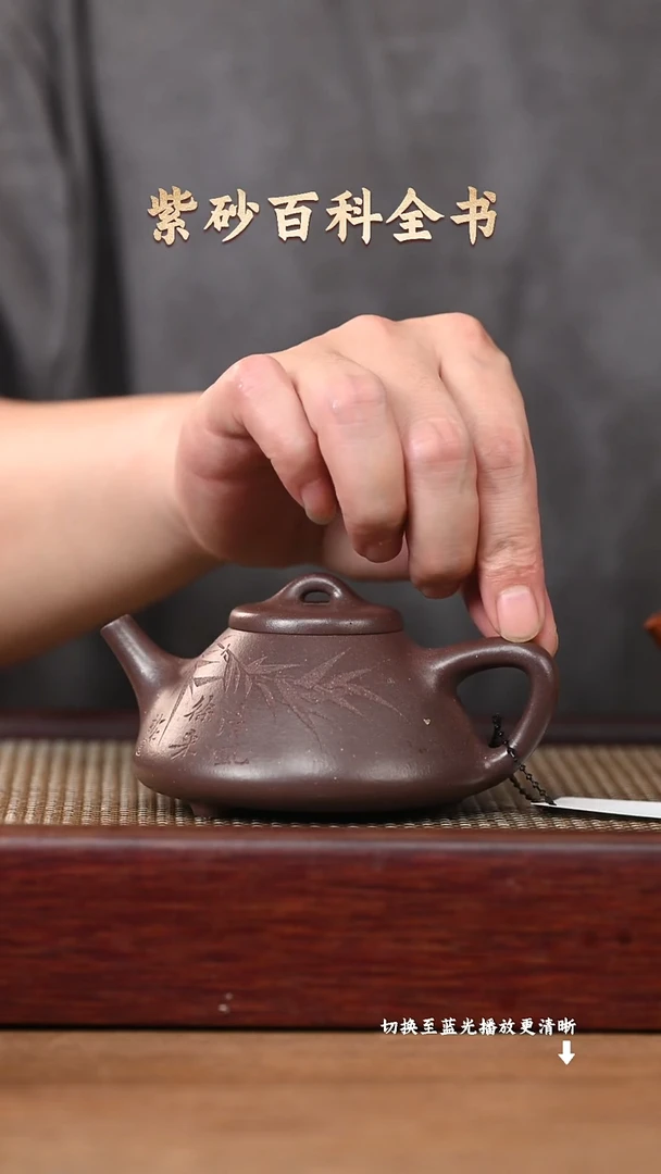 茶壶紫砂EF17339李方-子冶石瓢（清风徐来）