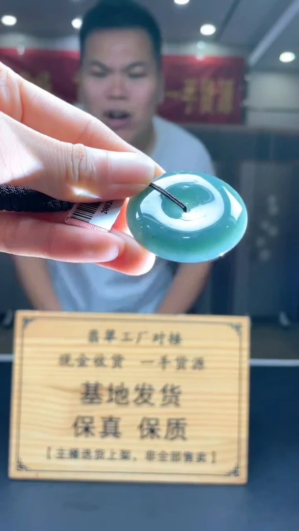 未镶嵌定制翡翠********45