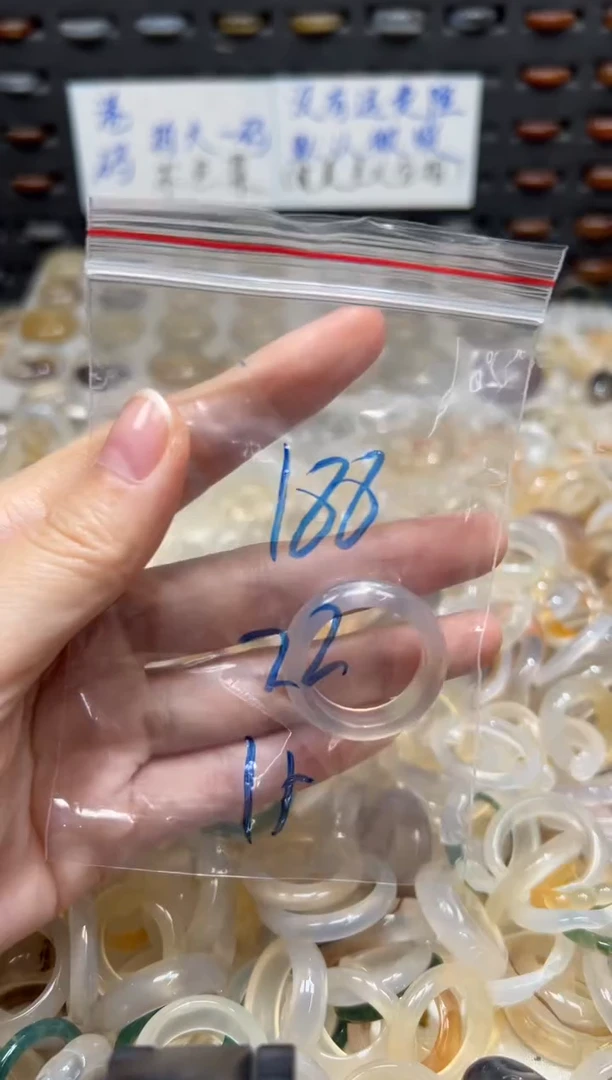 未镶嵌戒指玛瑙/玉髓188