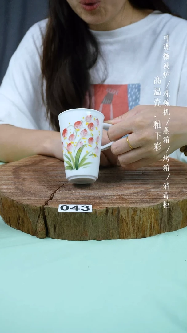 其他高温瓷（小小直桶杯）043