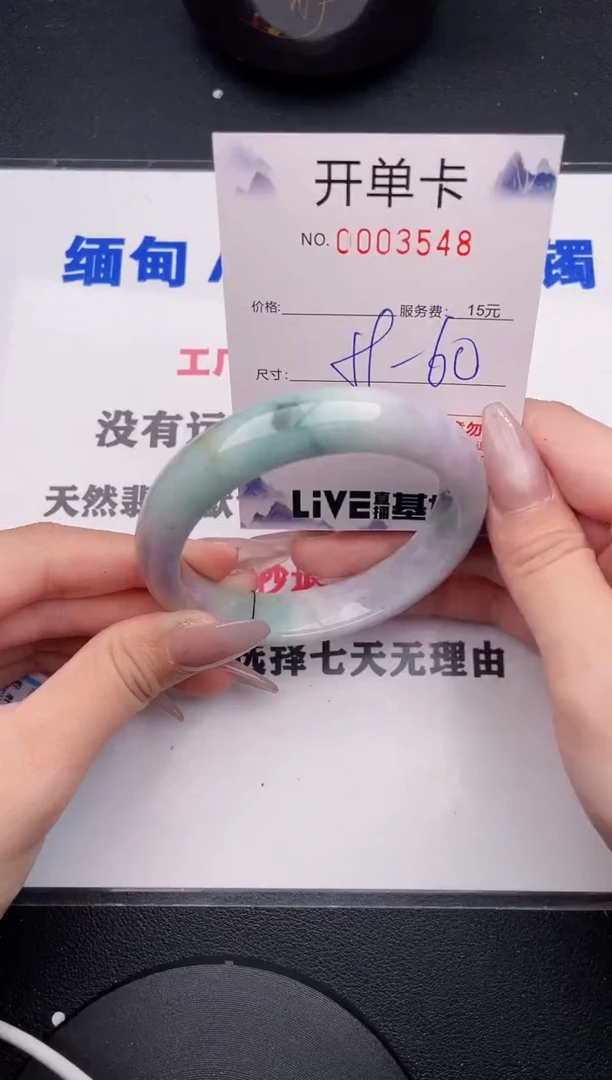 未镶嵌手镯翡翠48