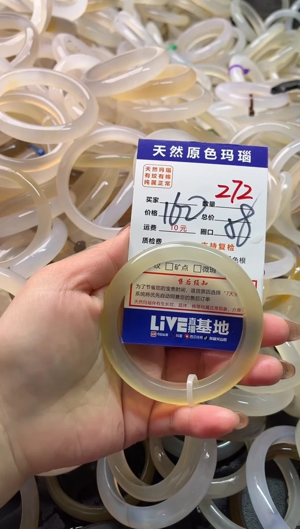 手镯玛瑙/玉髓未镶嵌雾*雾272