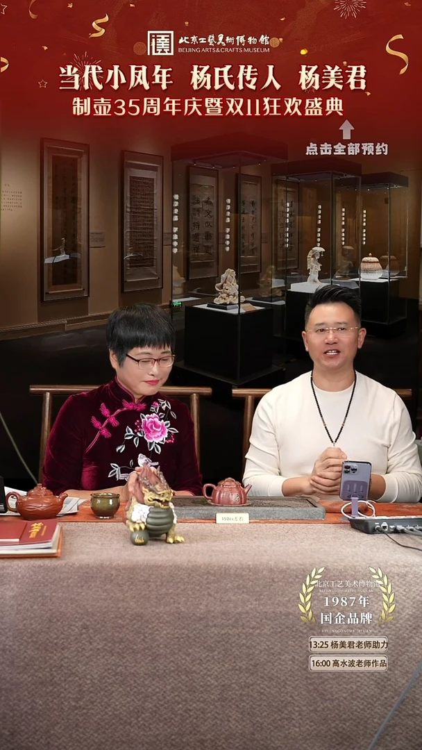 宜兴紫砂茶壶茶壶36