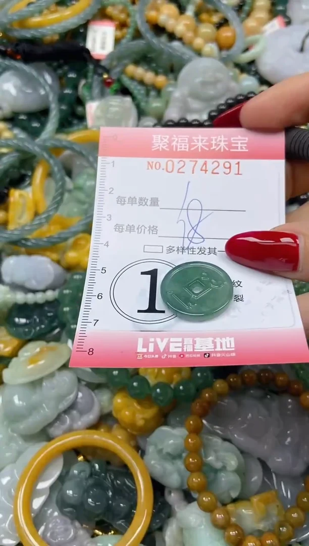 颈饰未镶嵌翡翠闪购0274291