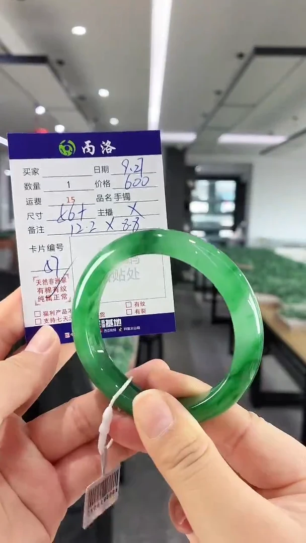 未镶嵌石英质玉手镯56+