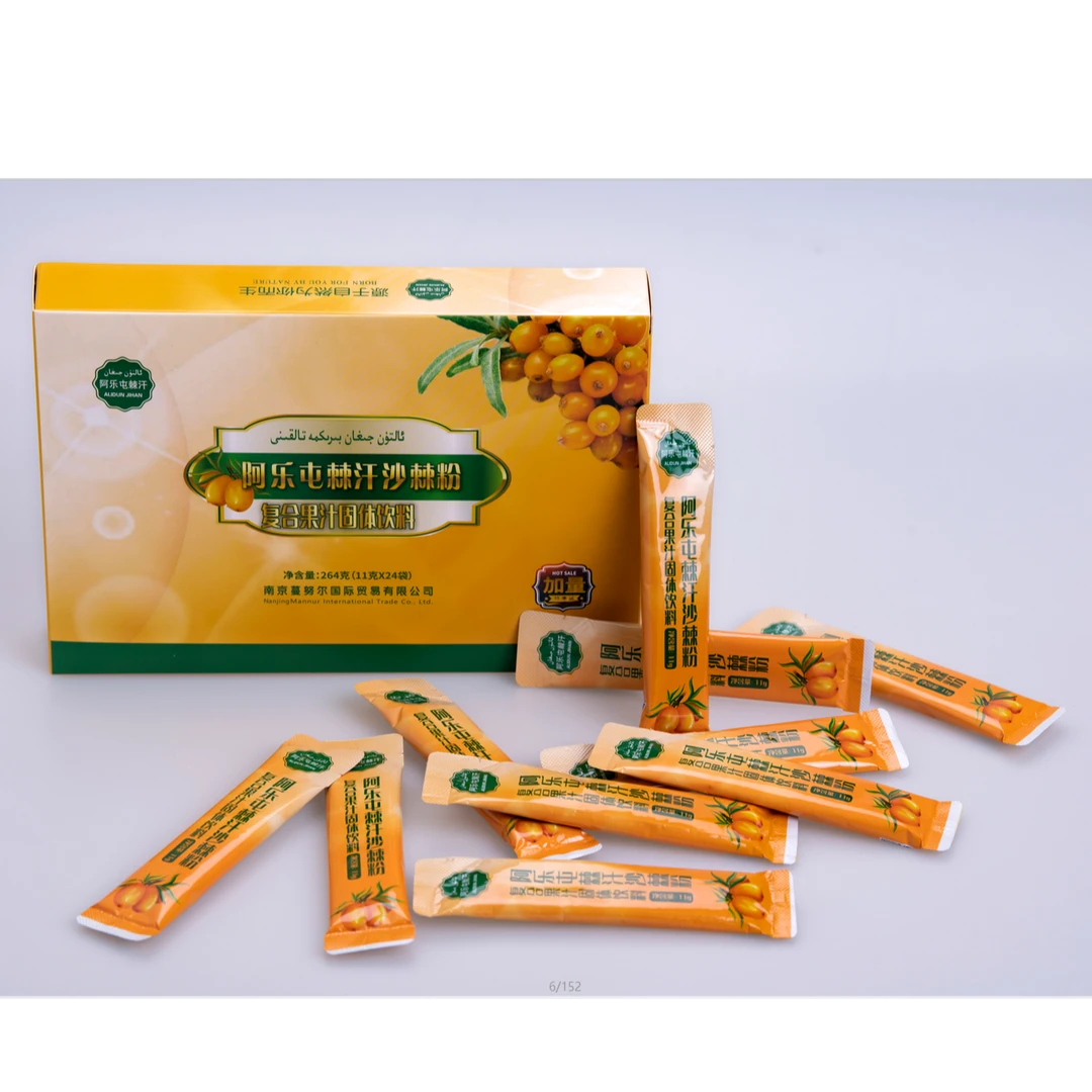 阿乐屯棘汗沙棘粉复合固体饮料240g