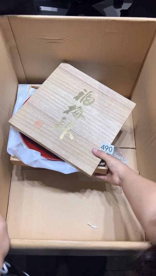 瓷片渔***号490..........