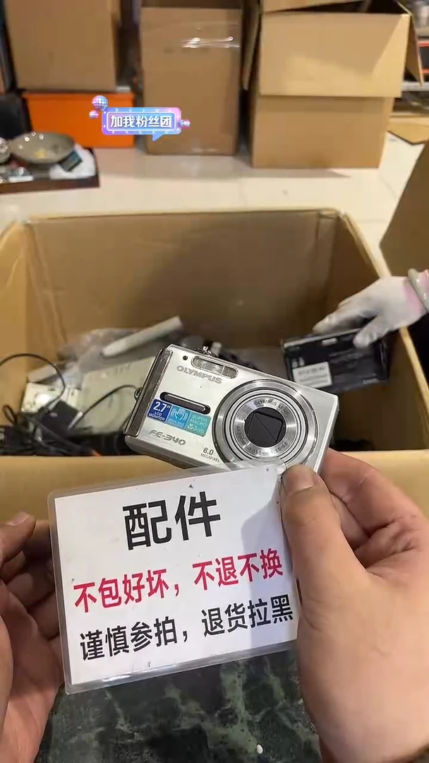 夕***手大拇哥中古不退不换169