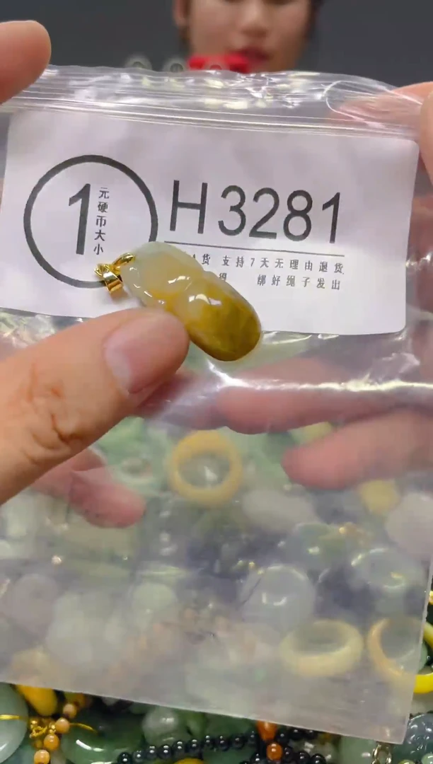 翡翠未镶嵌颈饰/H/翡翠A货,一件也是批发价