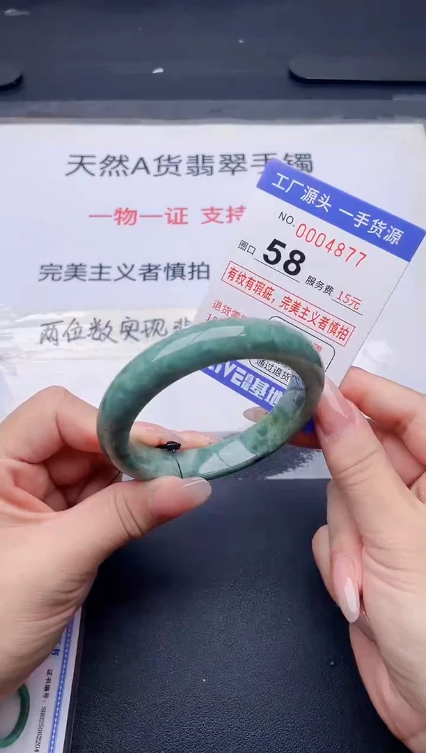 未镶嵌手镯翡翠翡翠手镯未镶嵌
