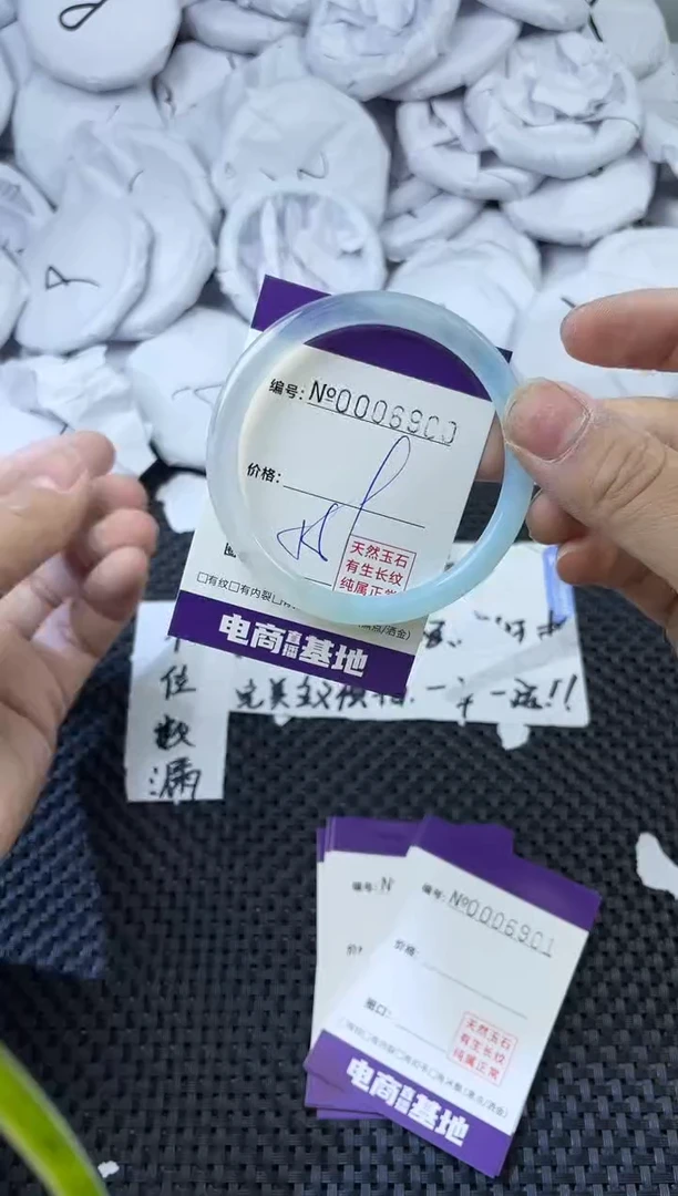 玛瑙/玉髓手镯未镶嵌6900