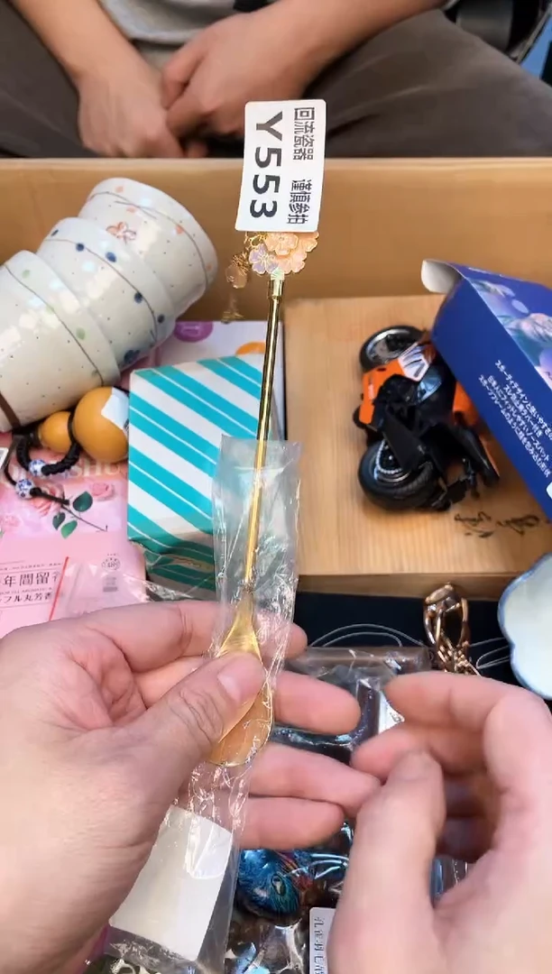 屠*桐如图所示 老崔精选