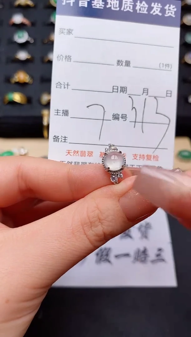 翡翠戒指银S925镶嵌............