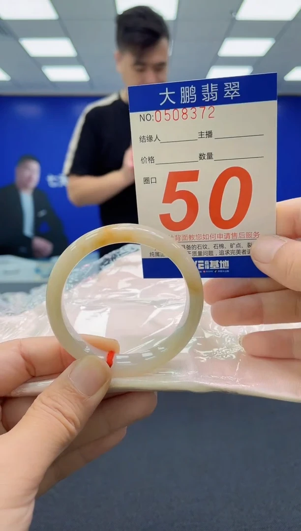 未镶嵌手镯翡翠AAAAAAAAAAAAAAAAAAAA