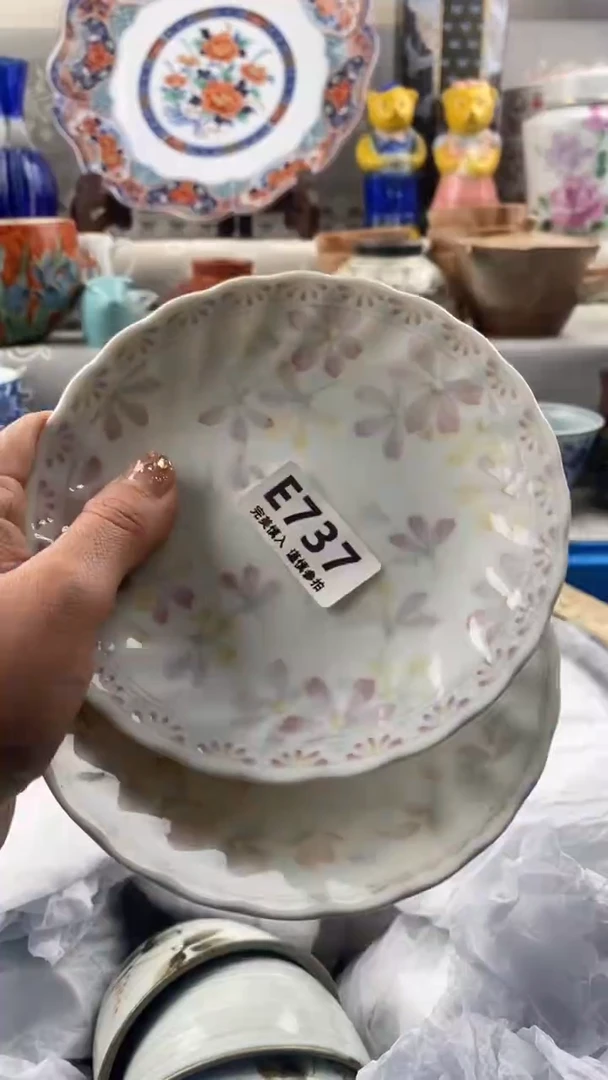 【闪购商品】737