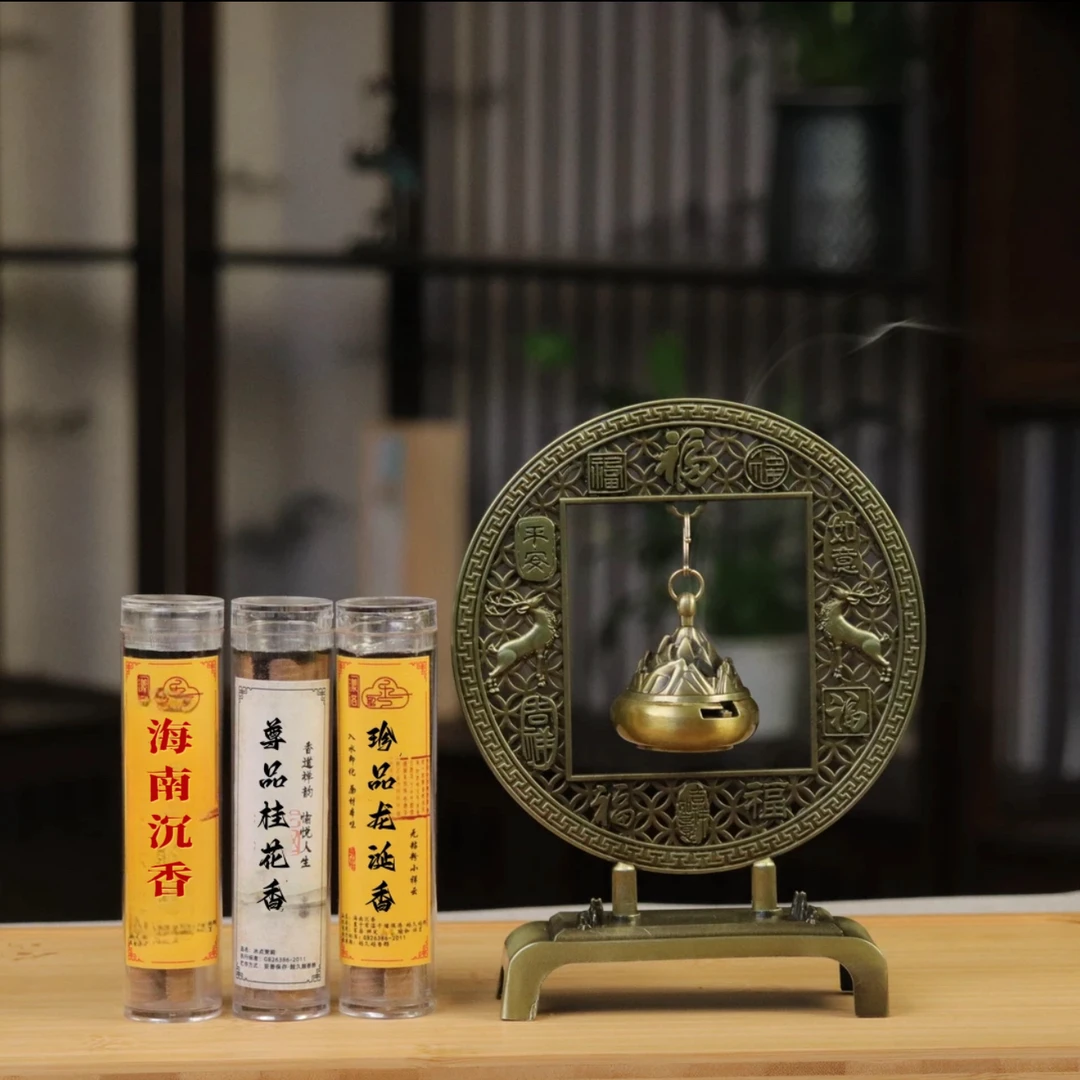 【海南沉香】无粘粉祥云香片天然沉香42片香送双鹿香炉龙涎香桂花香