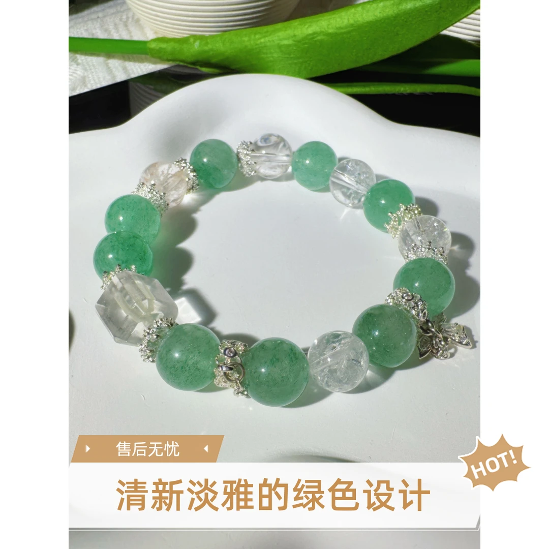 手串天然圆珠草莓晶石珠串女友礼物首饰