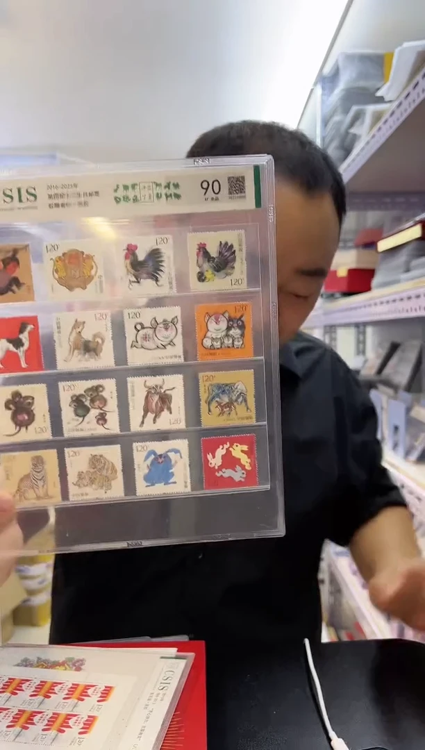 四轮生肖 套票 猴到兔