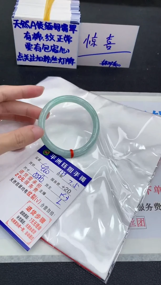 翡翠手镯未镶嵌11111111111111111
