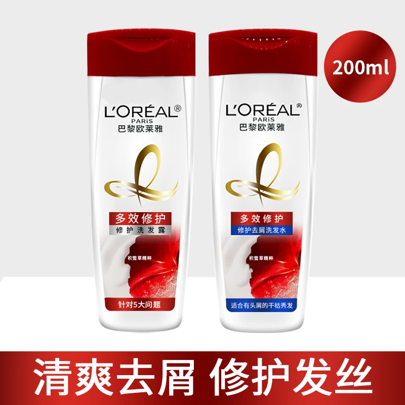 欧莱雅多效修护洗发水改善干枯毛糙分叉柔顺积雪草保湿去屑洗发露