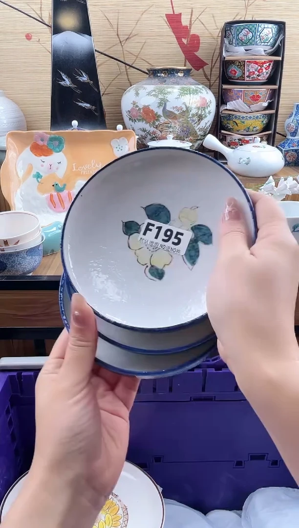 大*芽==============f195