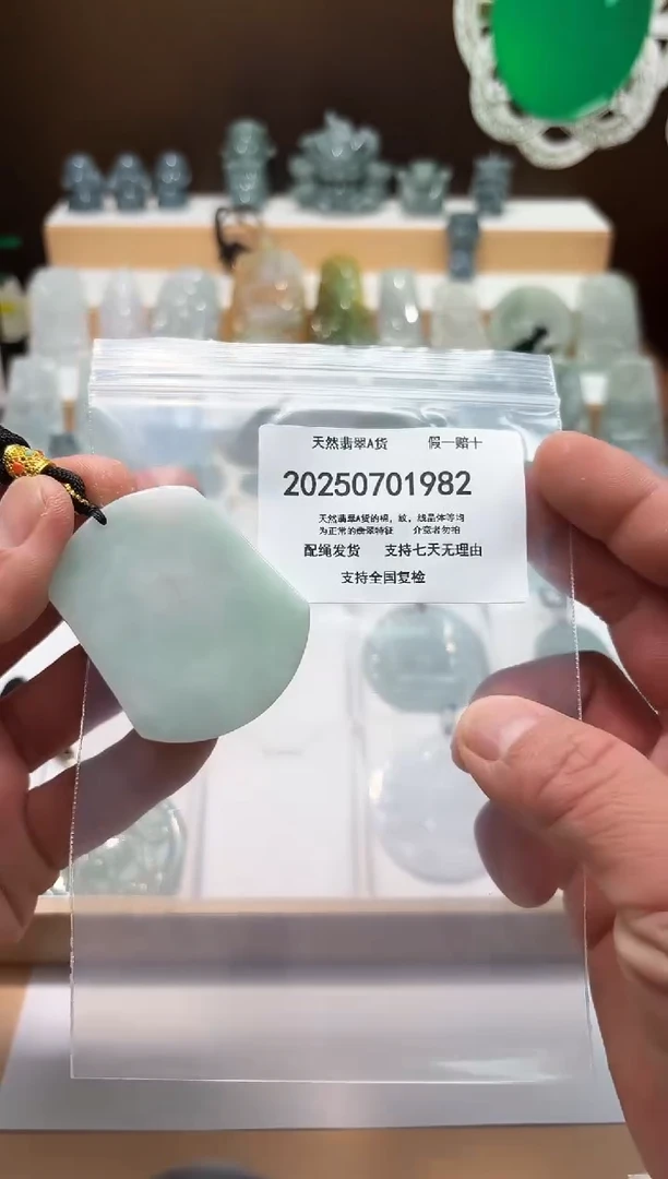 翡翠未镶嵌颈饰闪购商品8号店200250070012