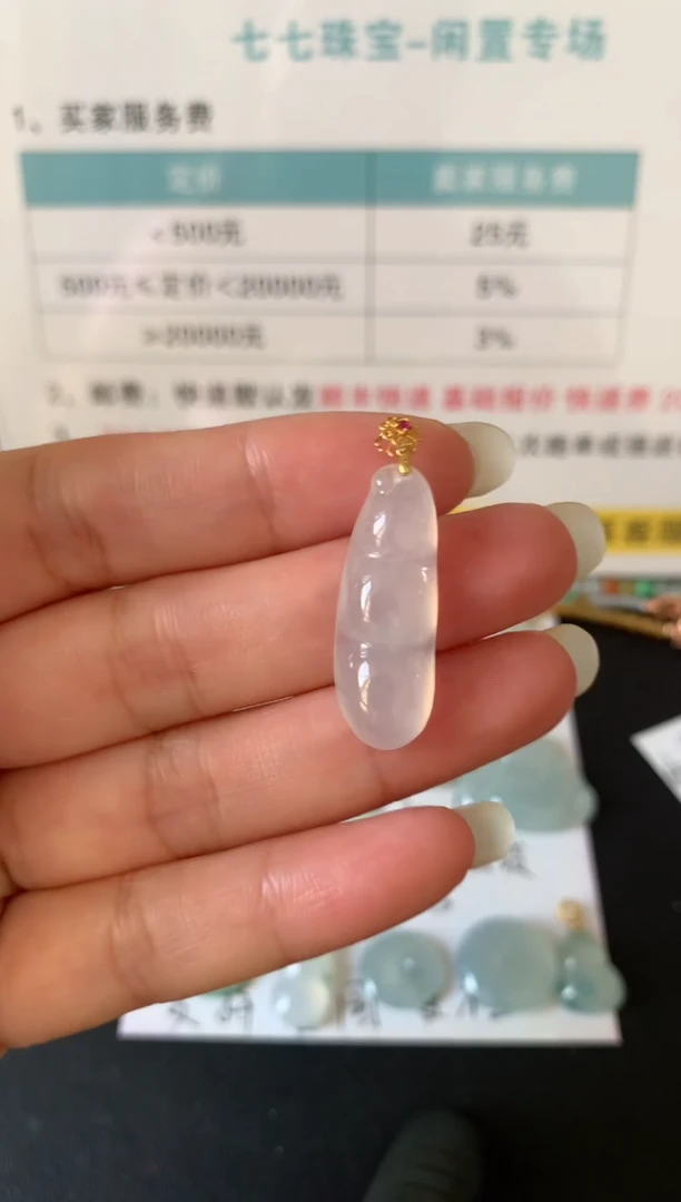 颈饰18K金镶嵌翡翠9
