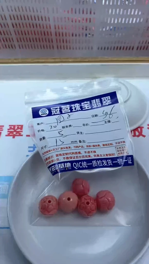 【闪购商品】拼合珍珠（马贝珠）散珠未镶嵌女 皇 贝 莲花珠15mm