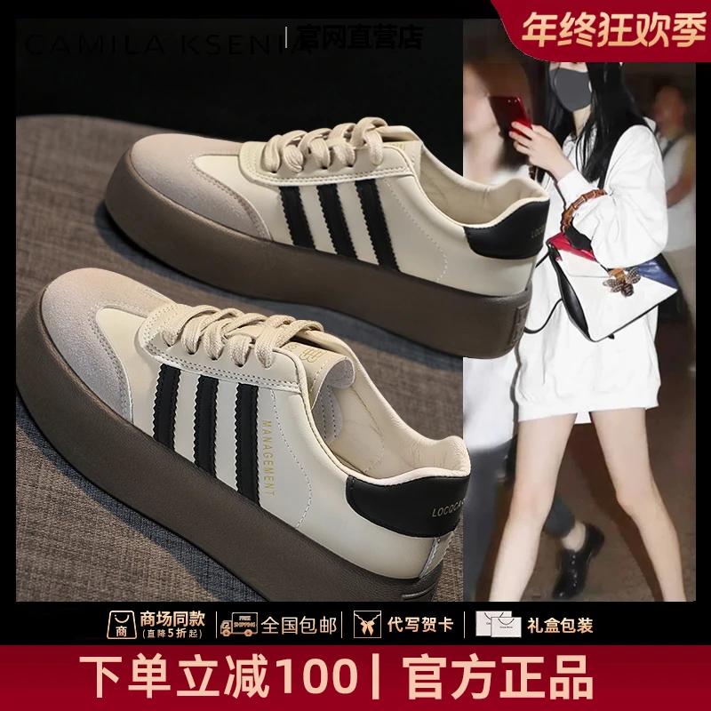 CAMILA KSENIA官方店2025新款百搭小众德训鞋休闲鞋时尚轻奢板鞋