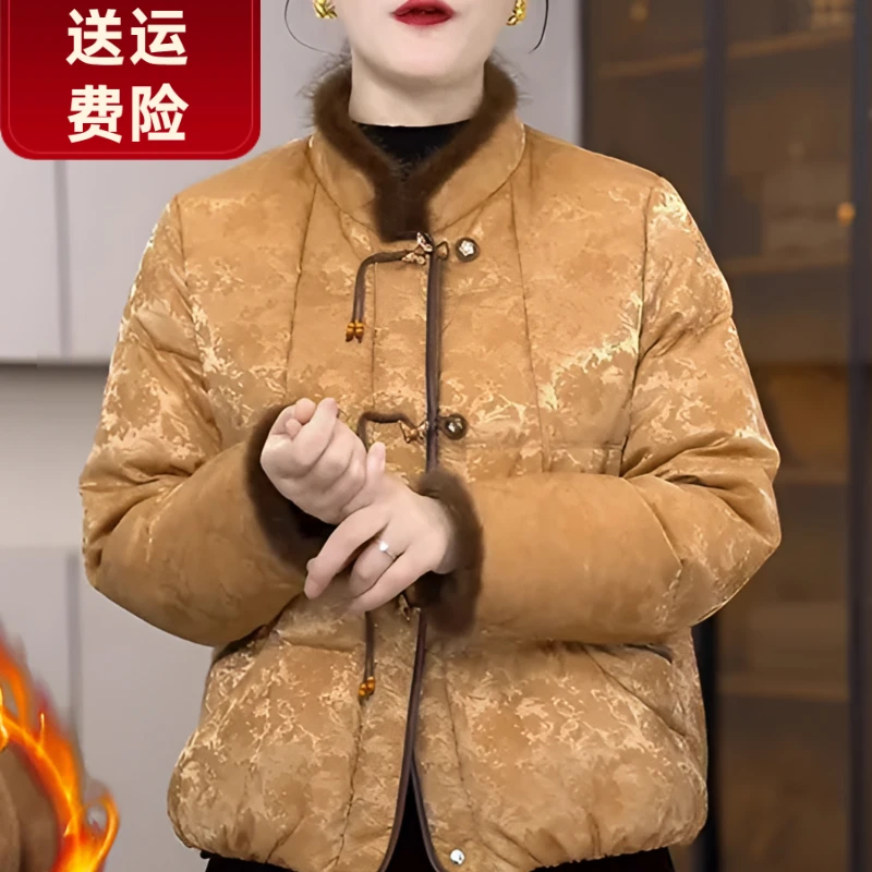 中老年妈妈冬装外套棉服女款爆款2025新款时尚立领水貂毛国风冬装