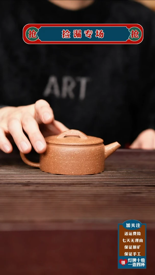 茶壶紫砂宜兴原矿紫砂壶